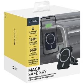 Автомобильный держатель Deppa Mage Safe Sky, магнитный (55202) Black