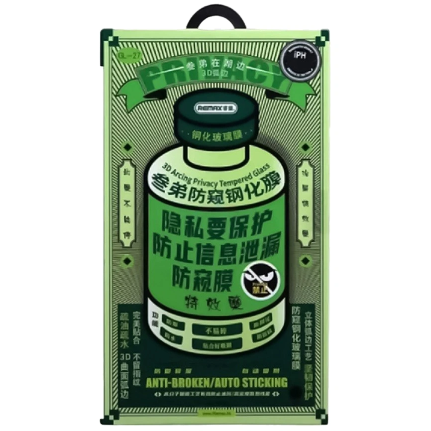 Защитное стекло Remax iPhone 15 Pro Max Анти-шпион фото 1