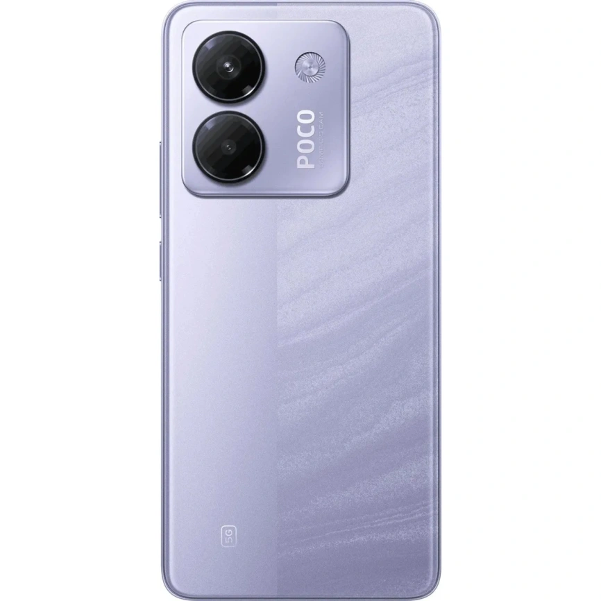 Смартфон Xiaomi Poco M7 Pro 12/256Gb Purple Global Version фото 3