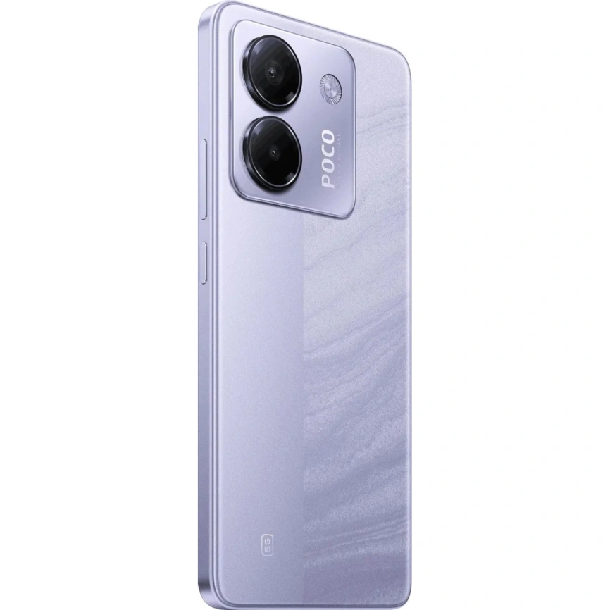 Смартфон Xiaomi Poco M7 Pro 8/256Gb Purple EAC фото 5
